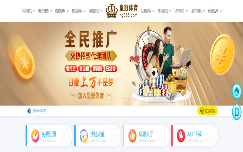 AOA开户体育注册账户和游戏下注使用权